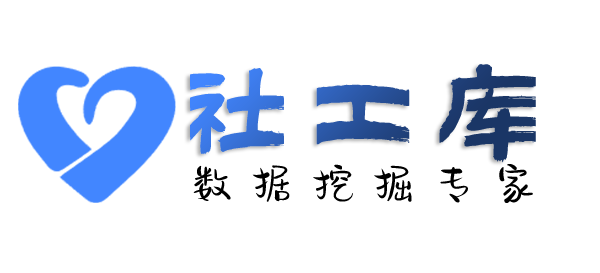 大数据四川民族饭店开房记录